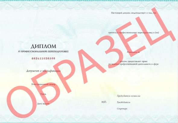 Документ, который вы получите Документ, который вы получите