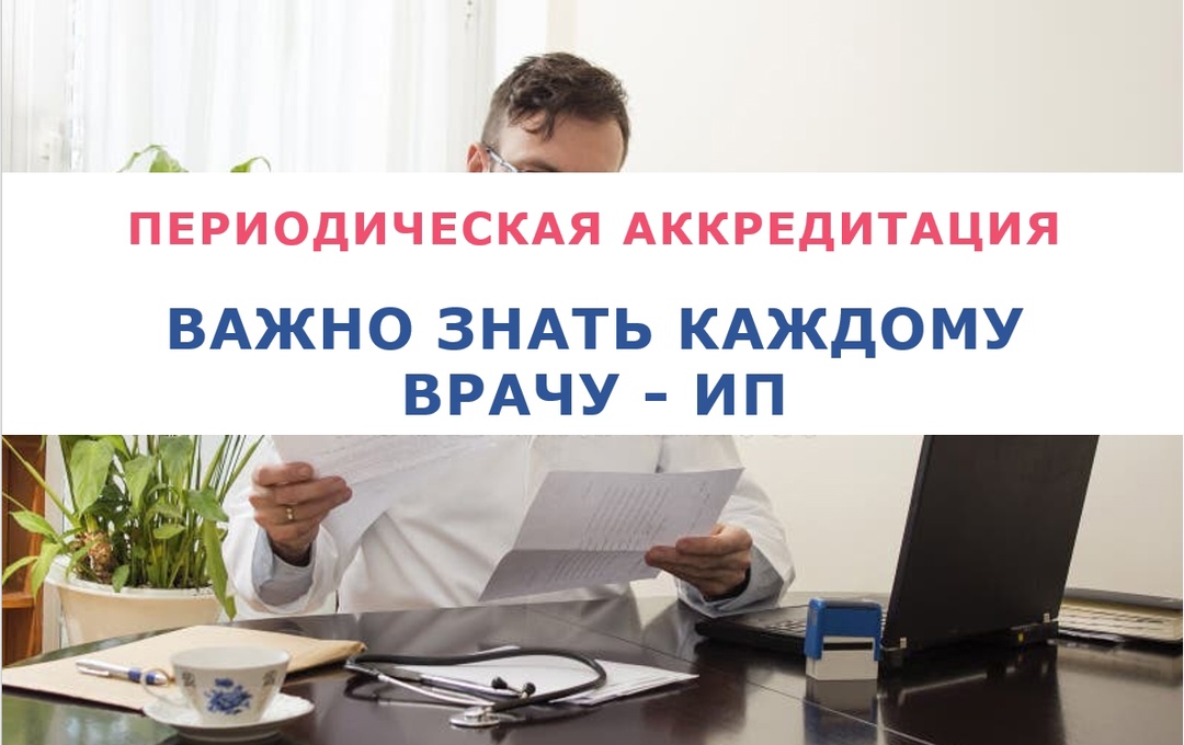 Предупрежден - значит вооружен Предупрежден - значит вооружен
