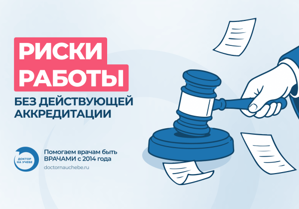 ОМС нашли НОВЫЙ способ отказывать в оплате и штрафовать медорганизации за лечение больных. 