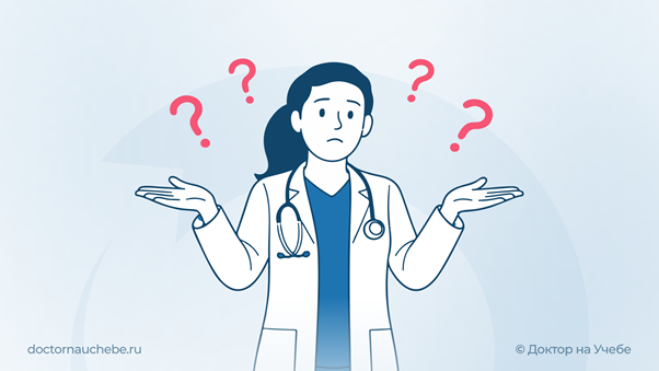 «Доктор на учебе» временно останавливает программы профпереподготовок на I полугодие 2026 года