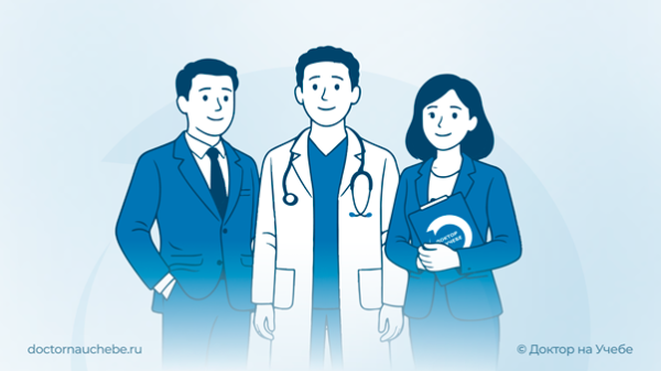 Можно ли работать без периодической аккредитации в 2026 году: приказ МЗ РФ №34н