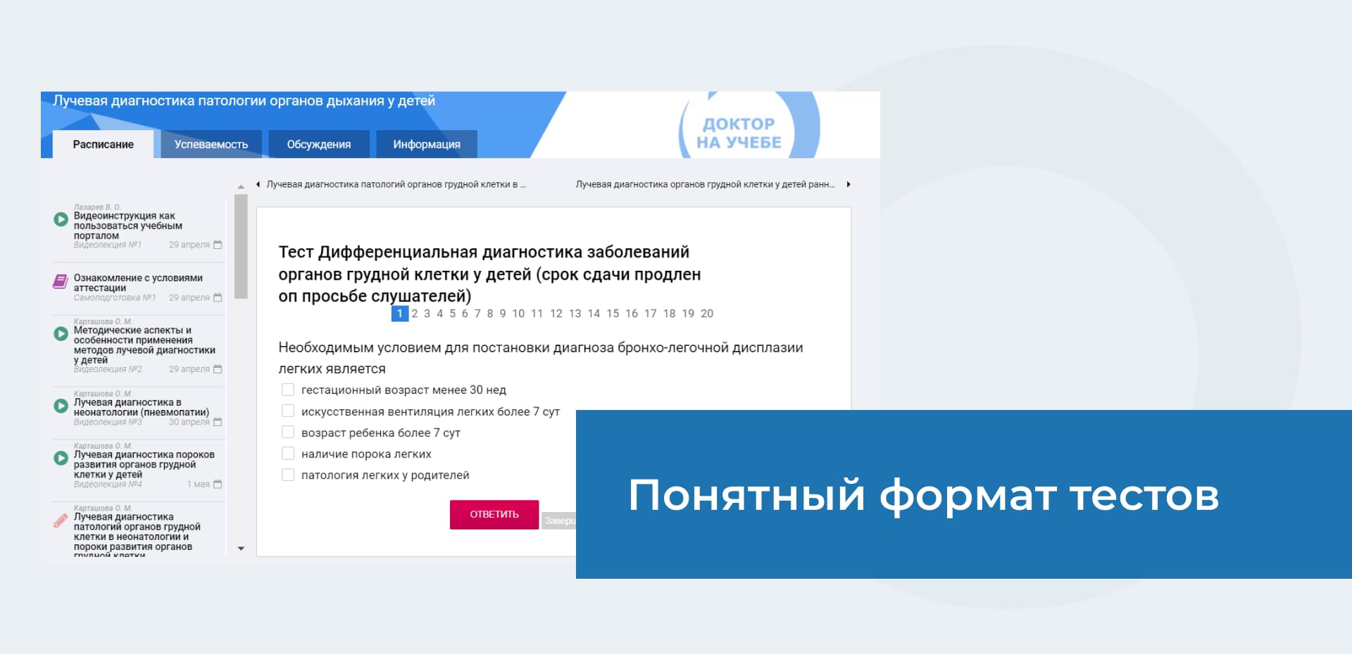Понятный формат тестов