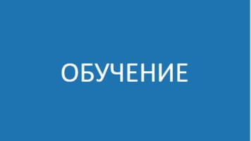 Продолжаем отвечать на самые сложные вопросы по периодической аккредитации на примере конкретных кейсов, с которыми к нам обращаются клиенты.