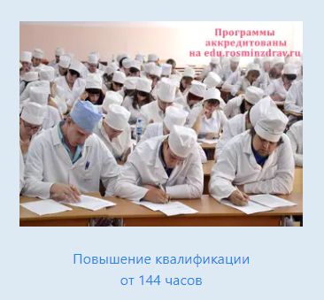 ПК 144 часа